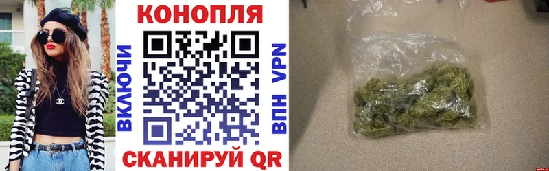 Как найти закладки Яровое Каннабис  Мефедрон  ГАШ 