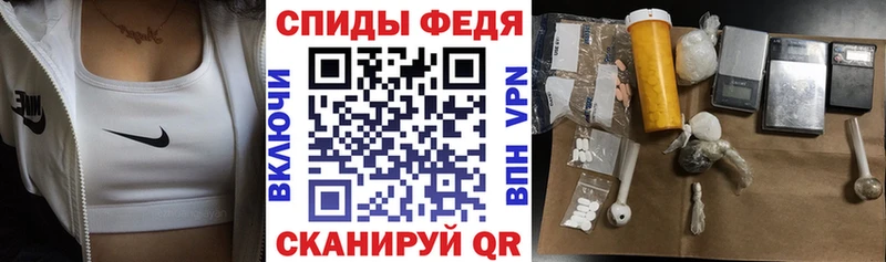 Амфетамин Розовый дарнет шоп Яровое