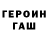 Кетамин VHQ Ernesto Wilches
