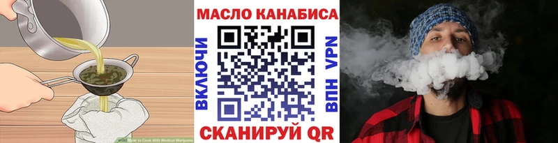 закладки  omg ссылка  Cannafood марихуана  Яровое 