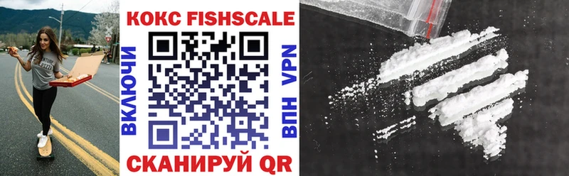 COCAIN 99%  Яровое 