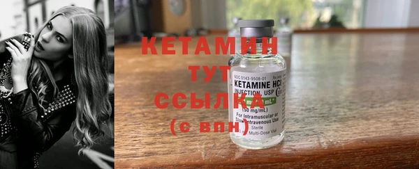 2c-b Бронницы