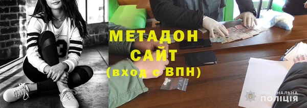 2c-b Бронницы