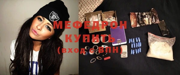 прущий лед Бородино