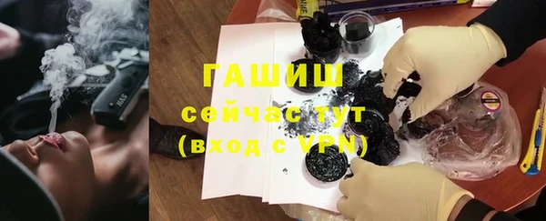 2c-b Бронницы