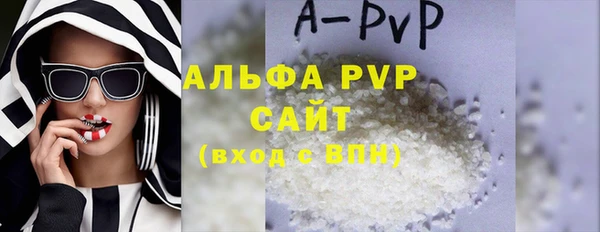 дистиллят марихуана Слюдянка