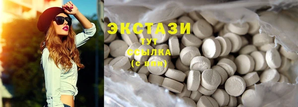 2c-b Бронницы