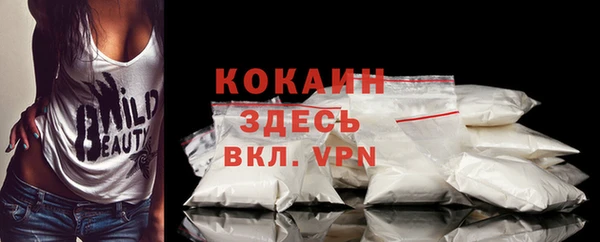 2c-b Бронницы