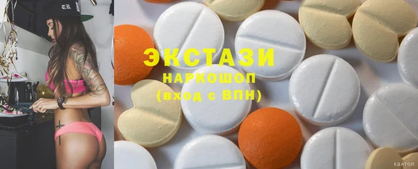 2c-b Бронницы