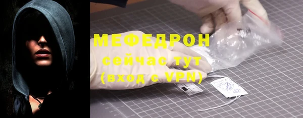 прущий лед Бородино