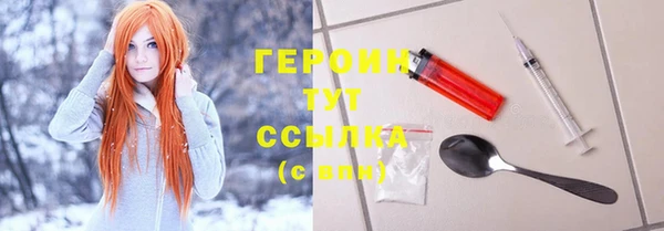 2c-b Бронницы