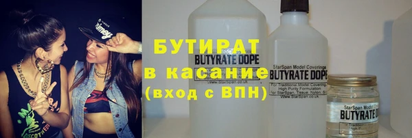 прущий лед Бородино