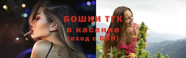 2c-b Бронницы