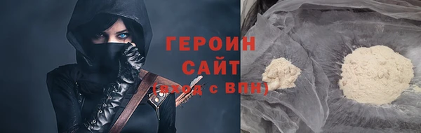 2c-b Бронницы