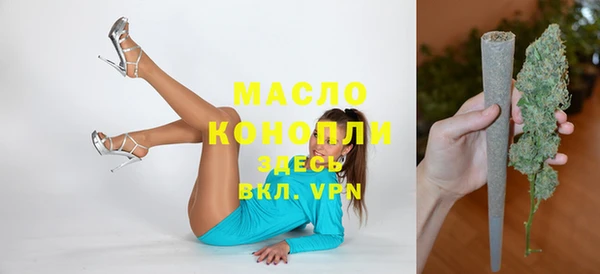 марки lsd Бугульма