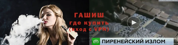 2c-b Бронницы