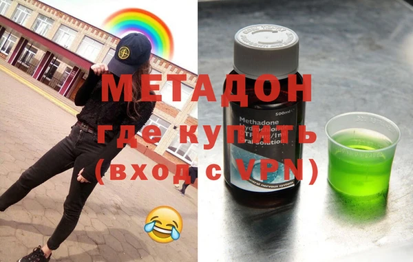 2c-b Бронницы