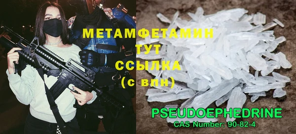 марки lsd Бугульма