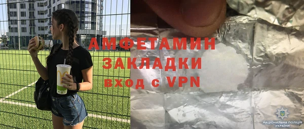 марки lsd Бугульма