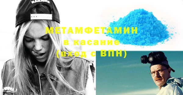 прущий лед Бородино