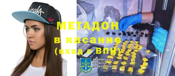прущий лед Бородино