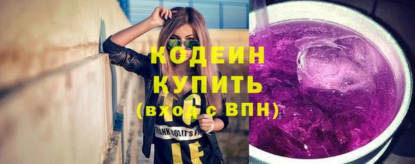 2c-b Бронницы