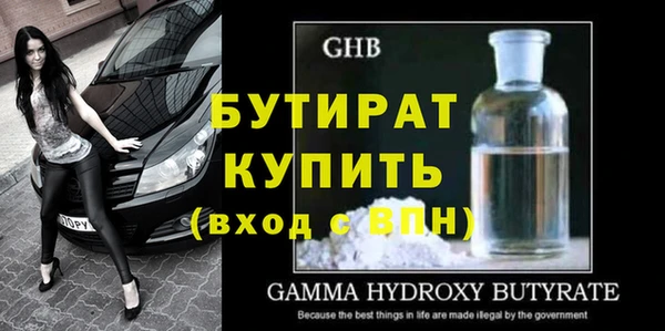 2c-b Бронницы
