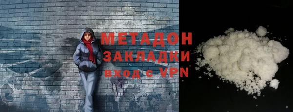 2c-b Бронницы