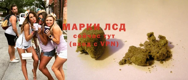 марки lsd Бугульма