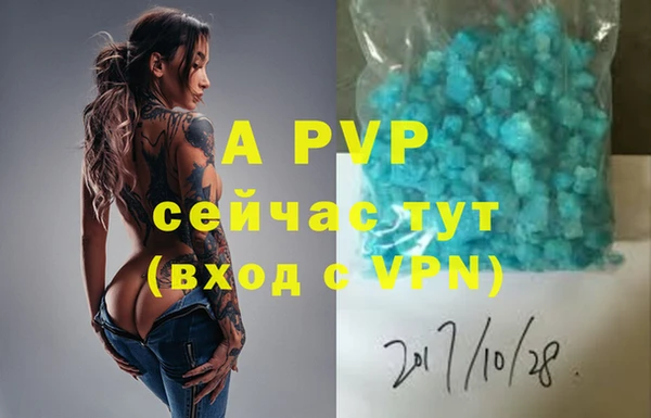 марки lsd Бугульма