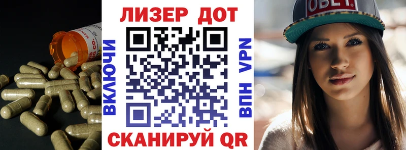 Лсд 25 экстази кислота  Яровое 