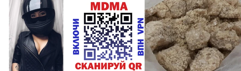 где продают   Яровое  МДМА Molly 