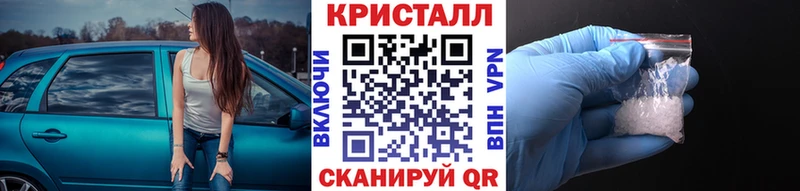 МЕГА маркетплейс  Яровое  Метамфетамин витя 