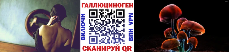 купить закладку  Яровое  Псилоцибиновые грибы ЛСД 